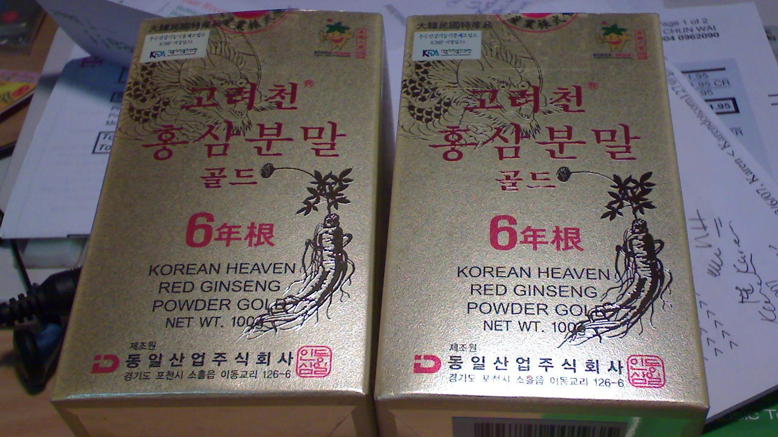 Steamed reddish-brown cured mature Korean red ginseng roots displaying dense active ginsenoside concentration